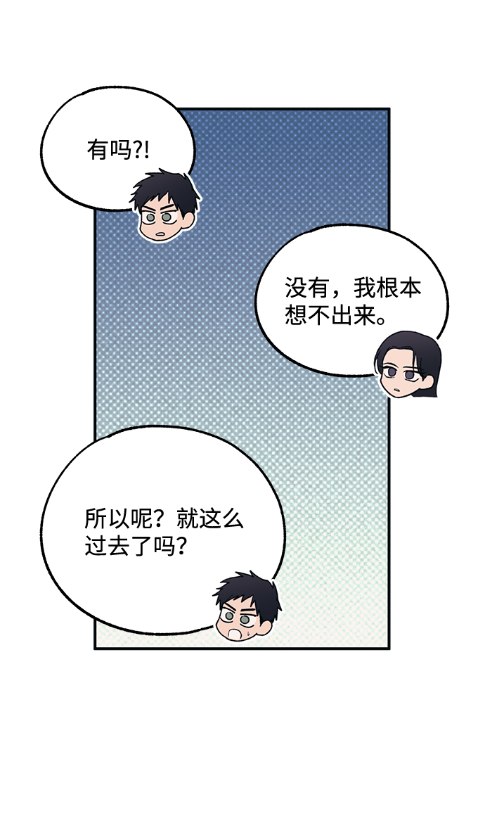 第46话71