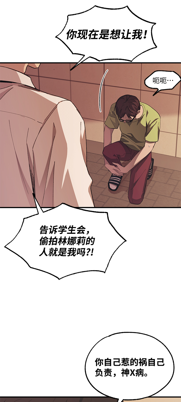 第70话4
