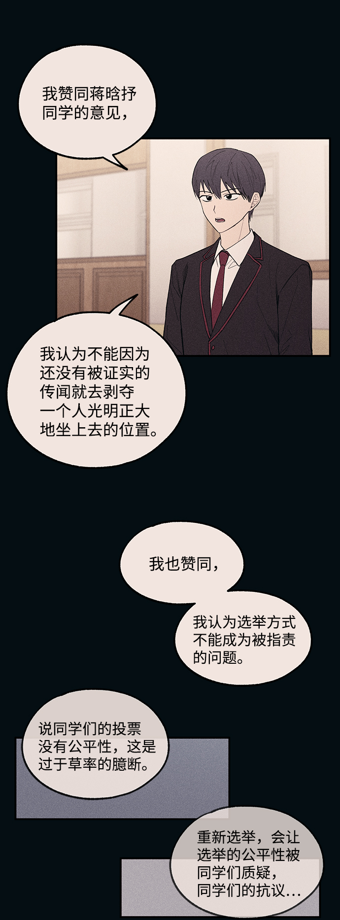 第53话62