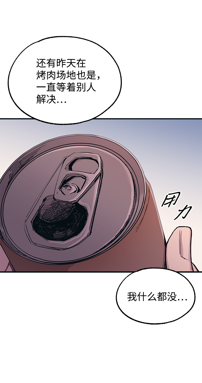 第34话7