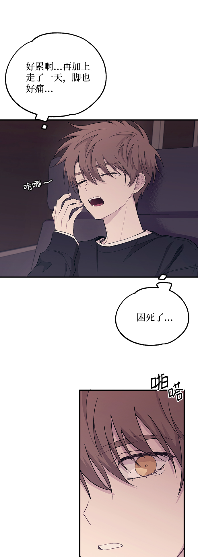 第49话71