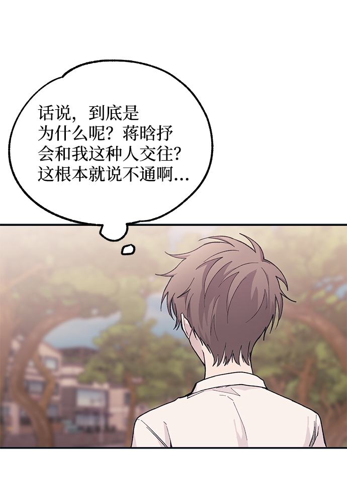 第36话77