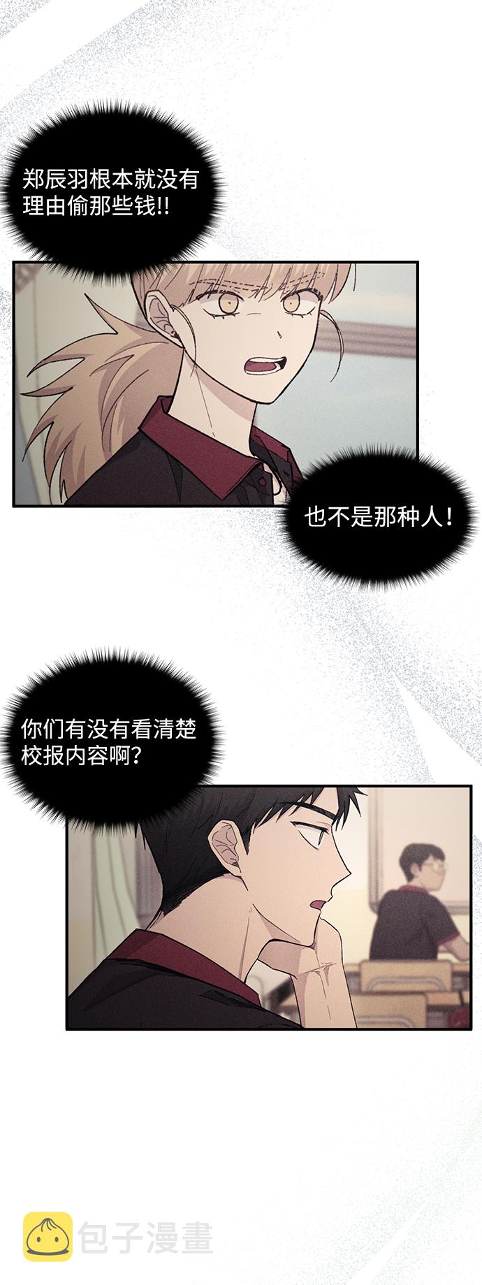 第55话68