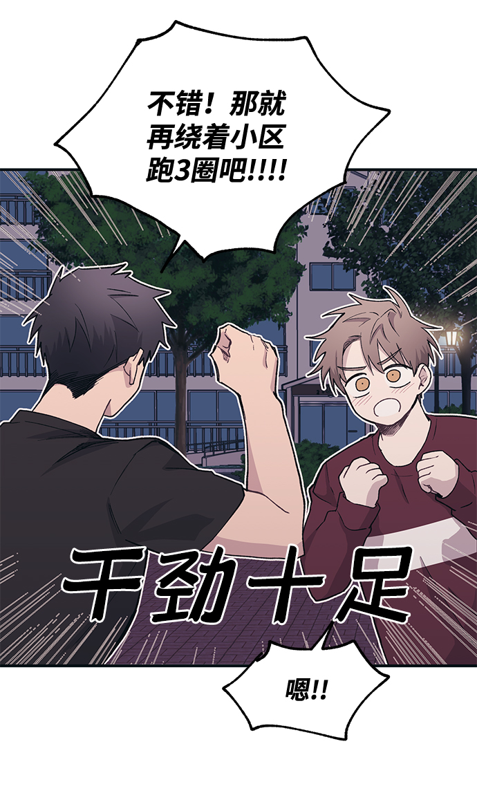 第7话57