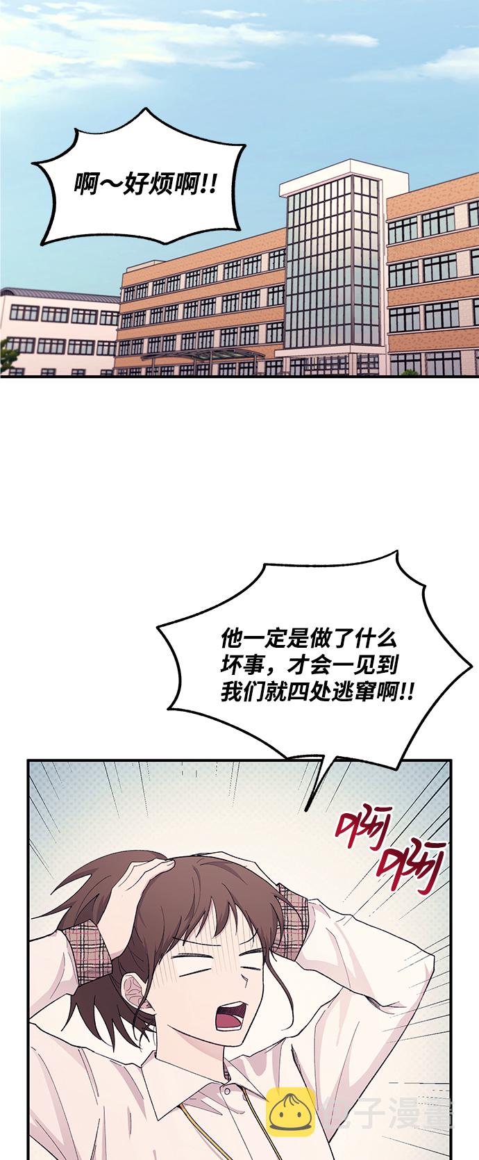 第57话8