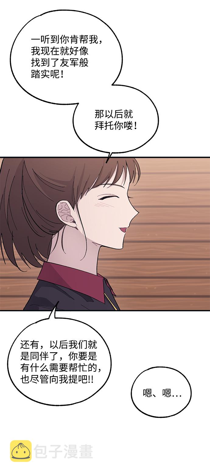 第43话61