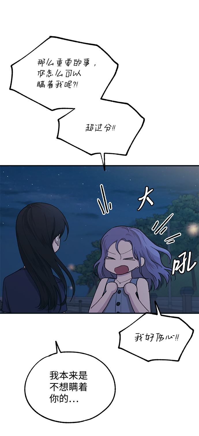 第34话43