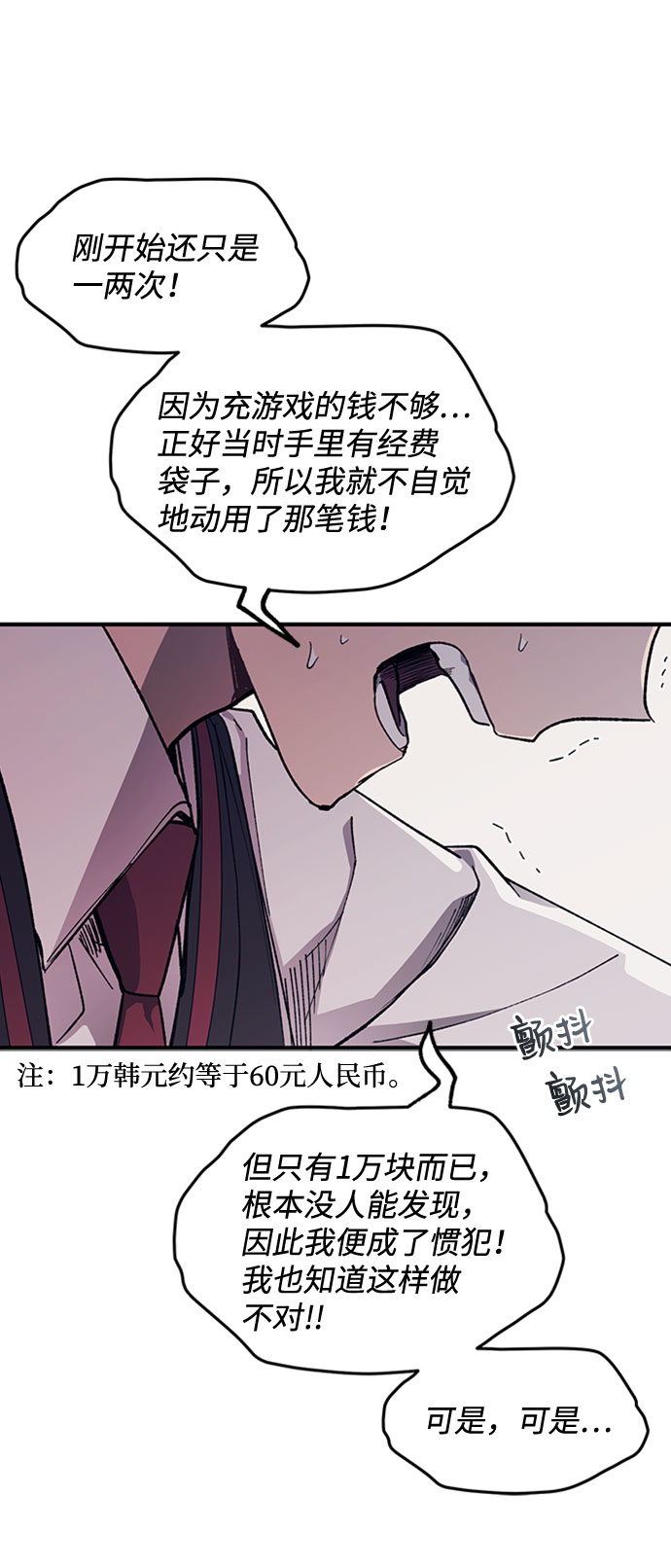 第60话6