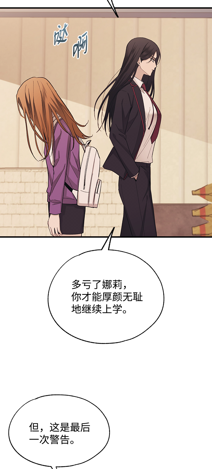 第87话55