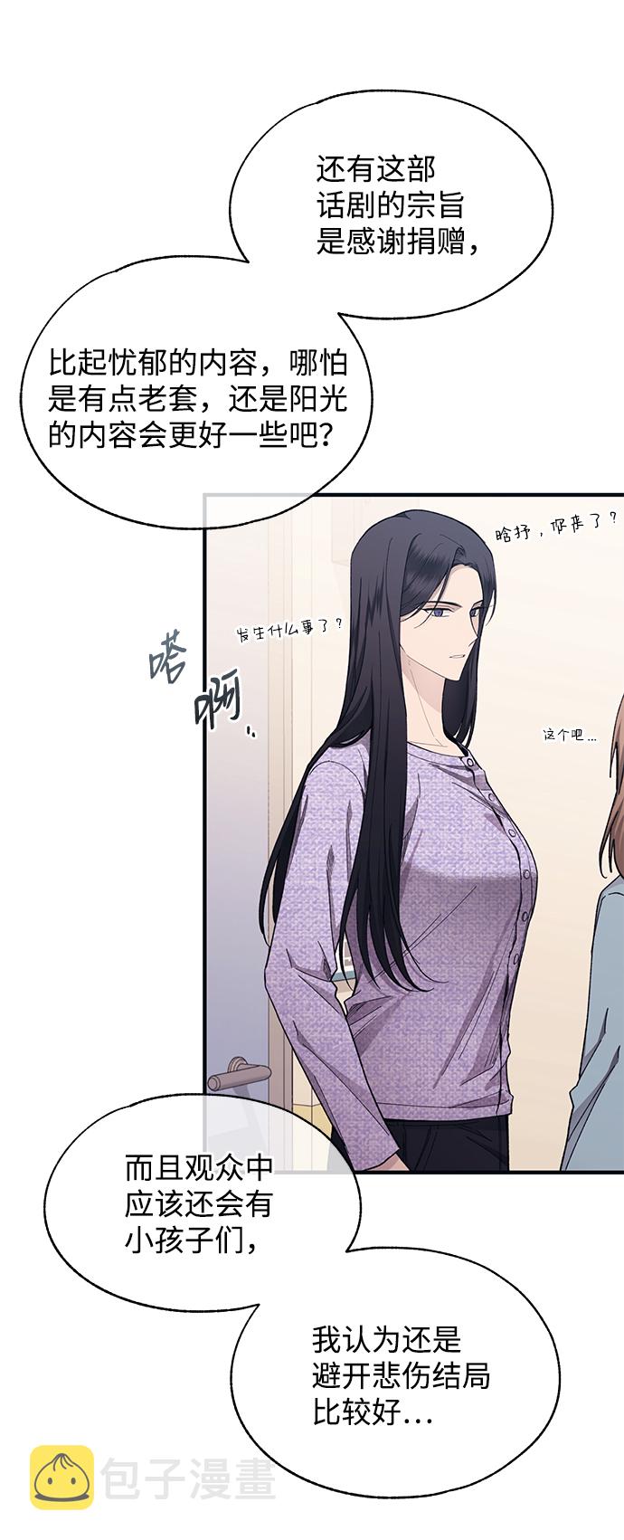 第93话19