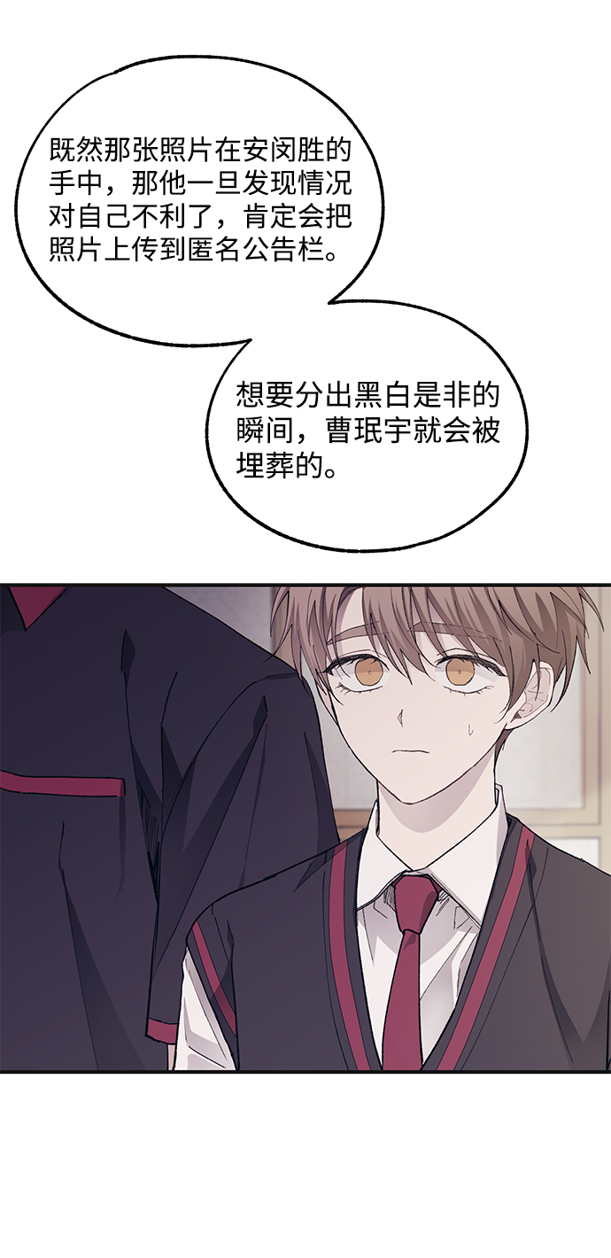 第68话36