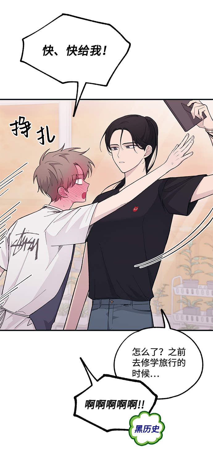 第41话16