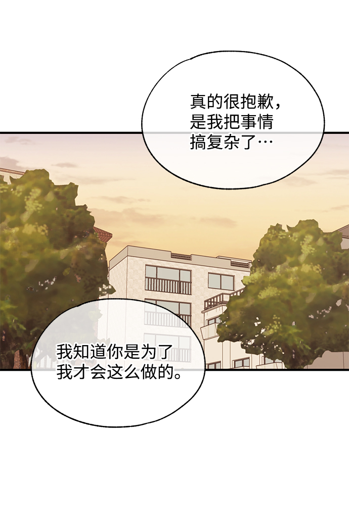 第88话4