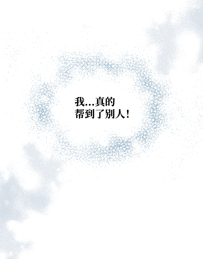 第56话72