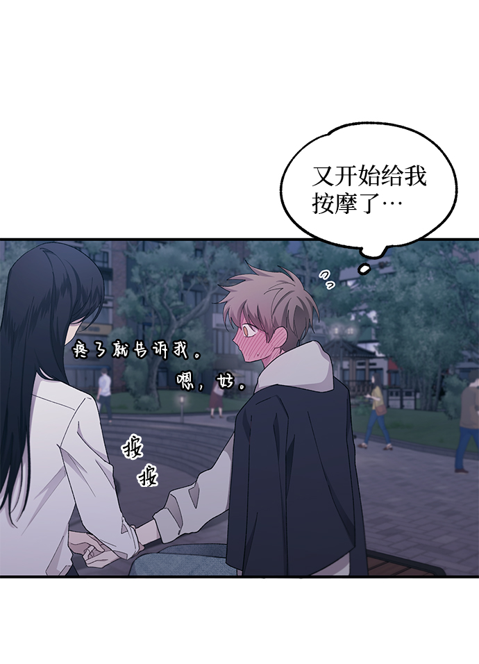 第63话43