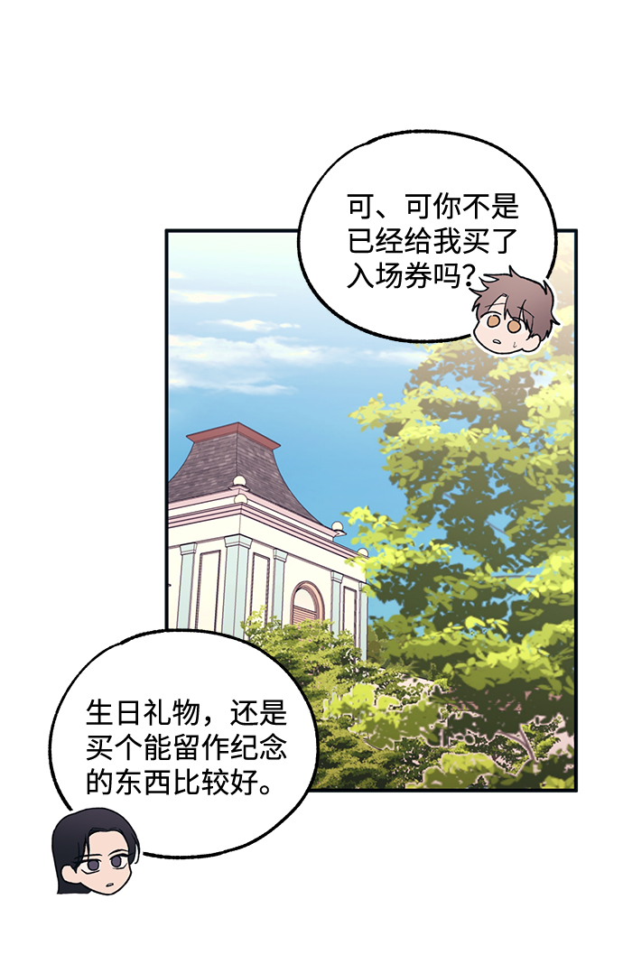 第49话16