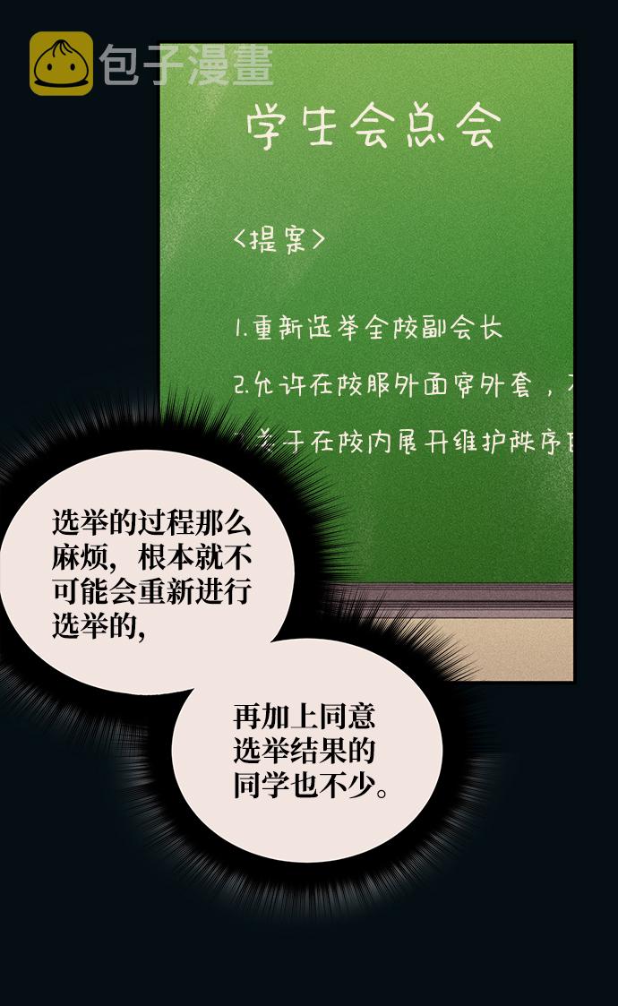 第53话28