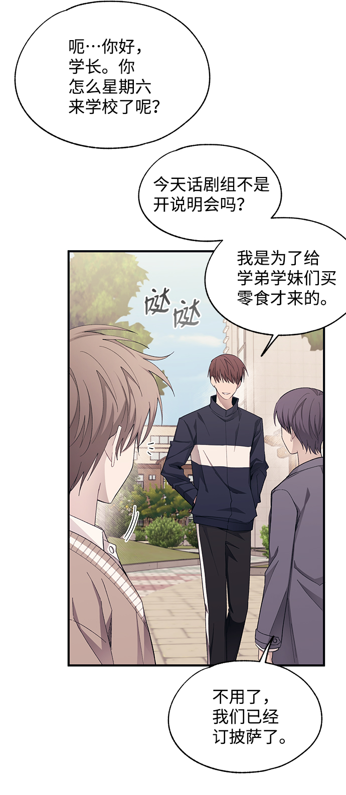 第92话26