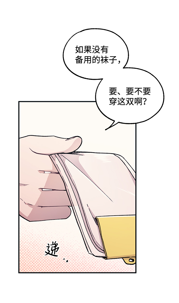 第46话74
