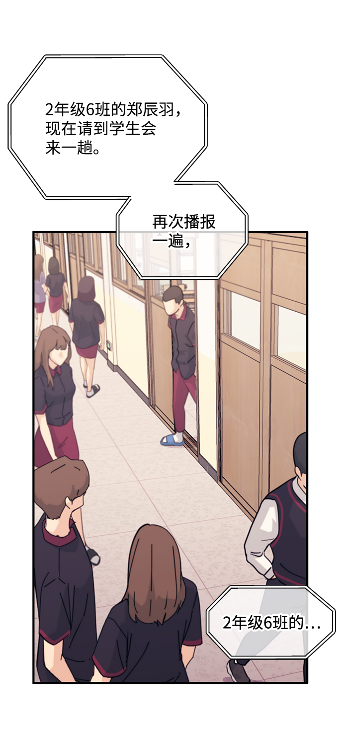 第52话55