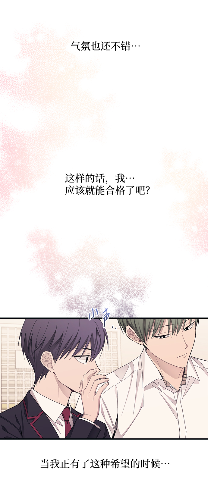 第91话16