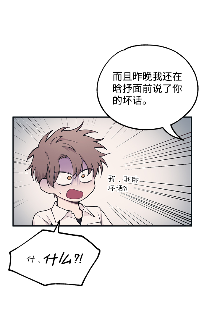 第36话35