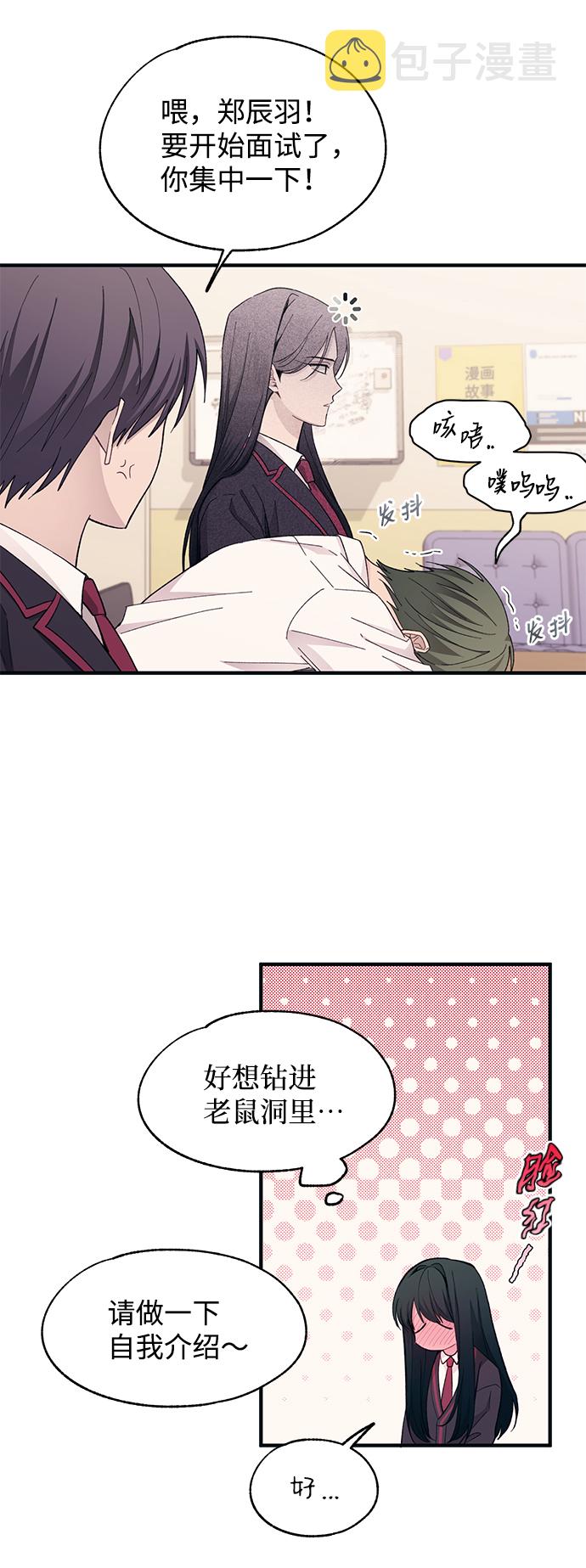 第91话11