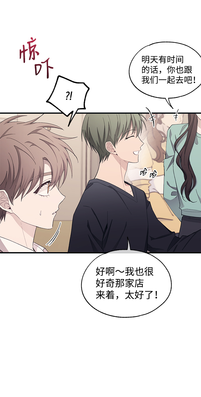 第92话41