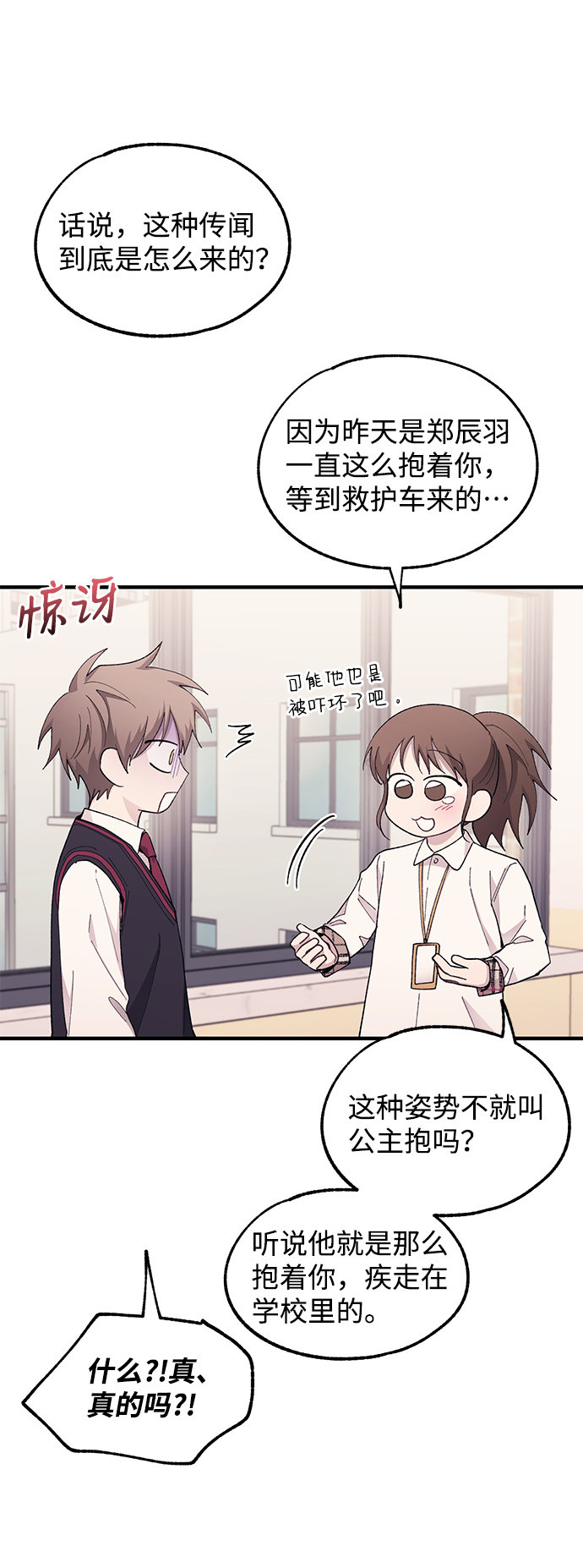 第65话34