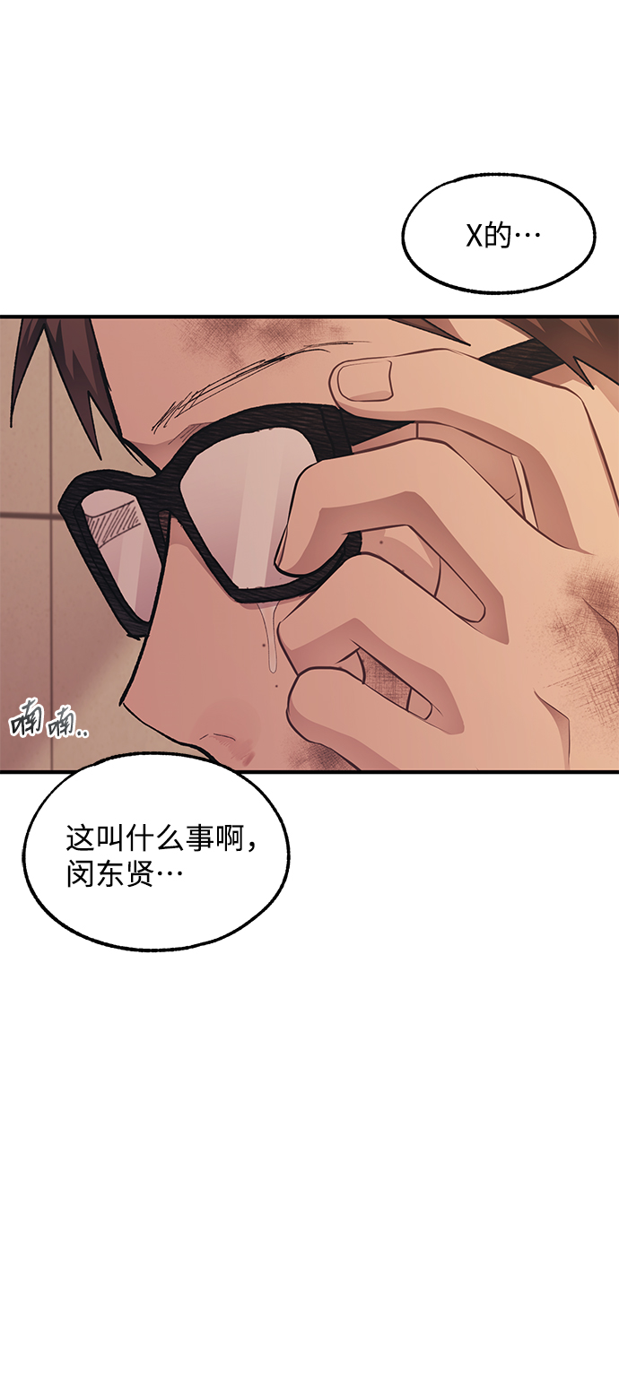第71话36