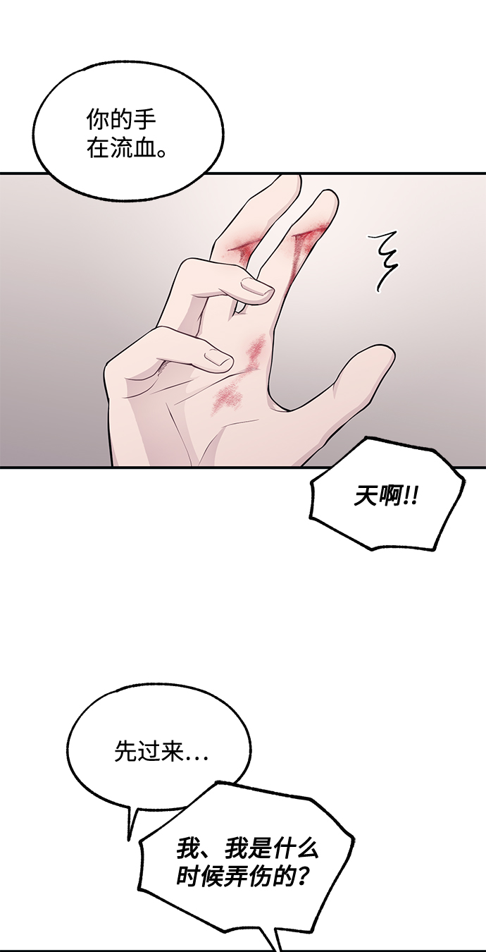 第41话25