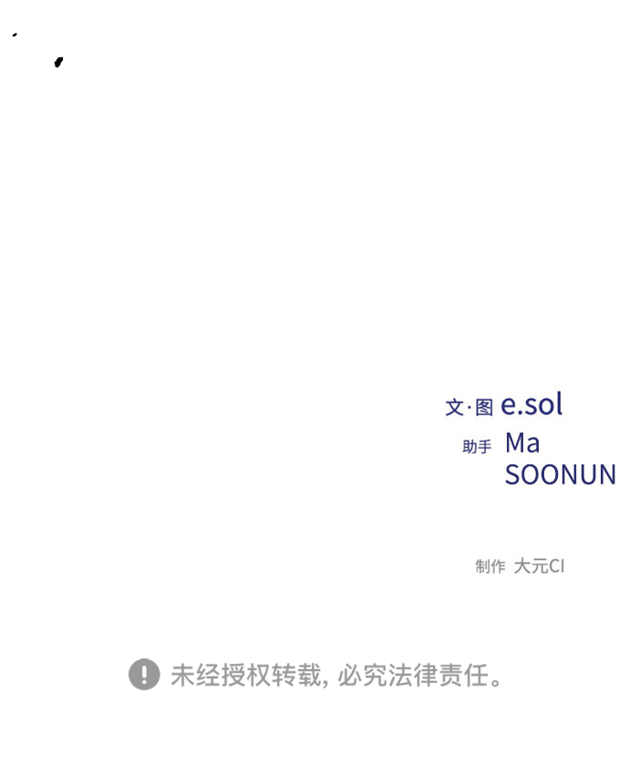 第90话61