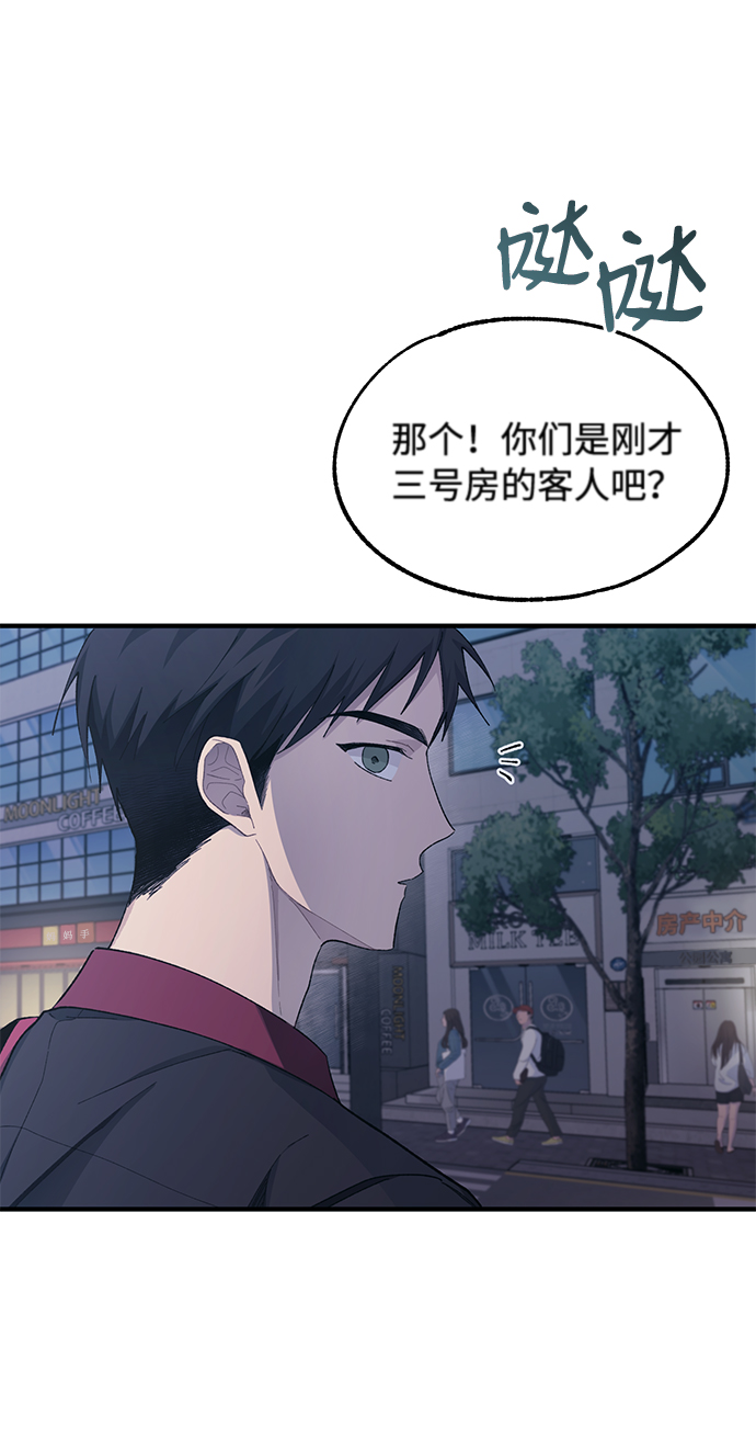 第77话37
