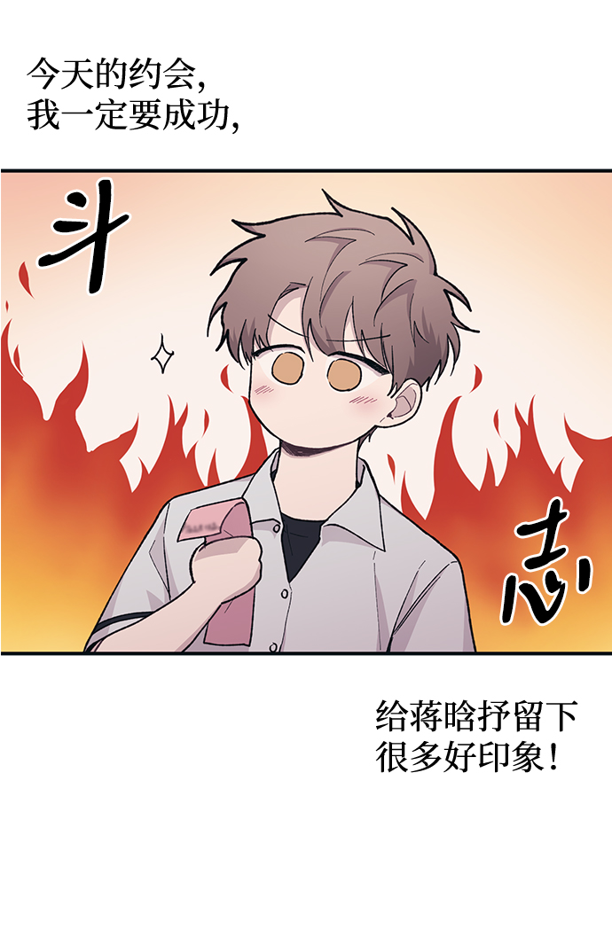 第27话12