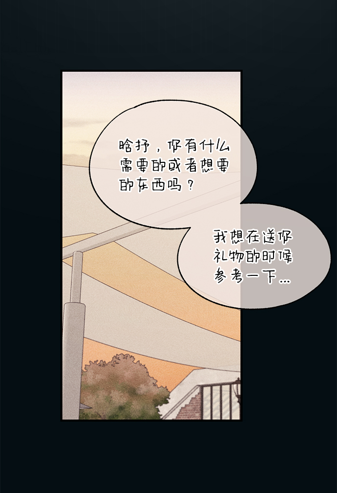 第84话4