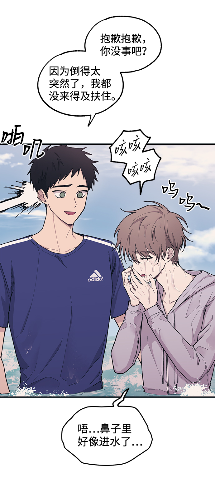 第30话8