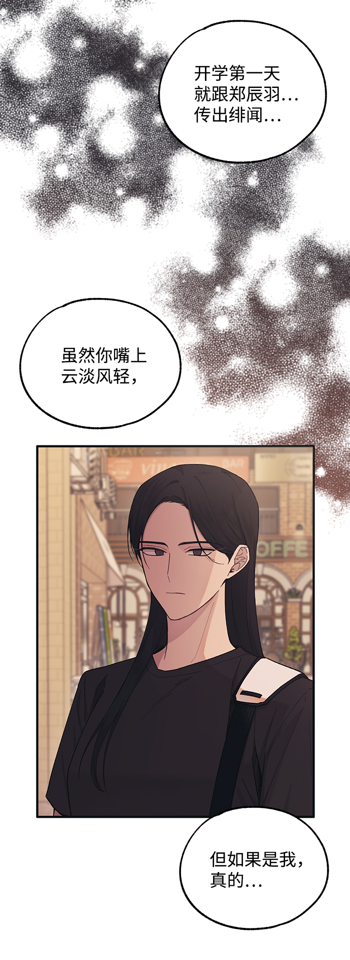 第47话24