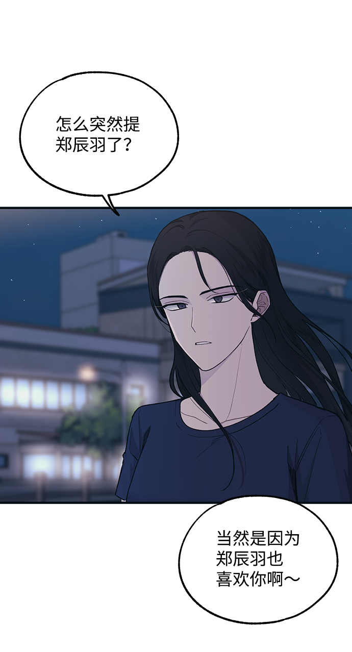 第34话54