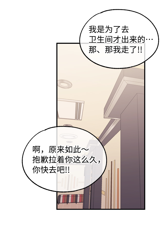 第77话20