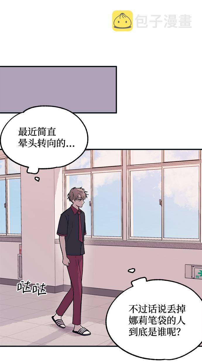 第13话38