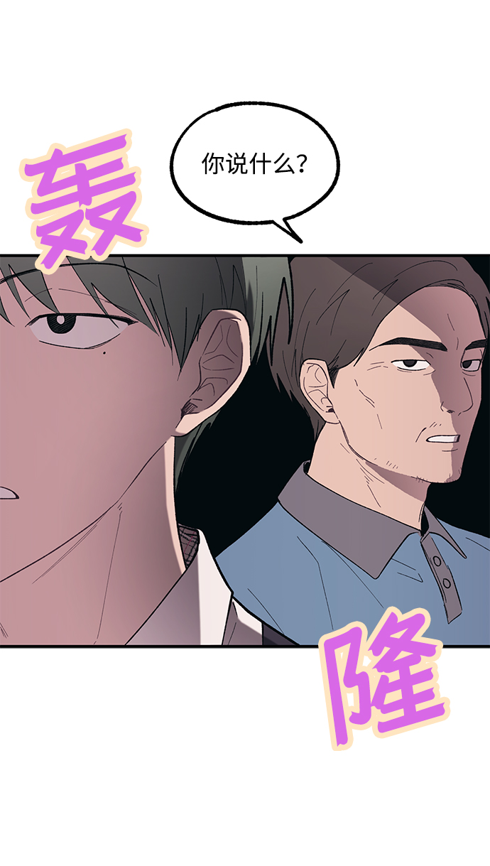 第61话35