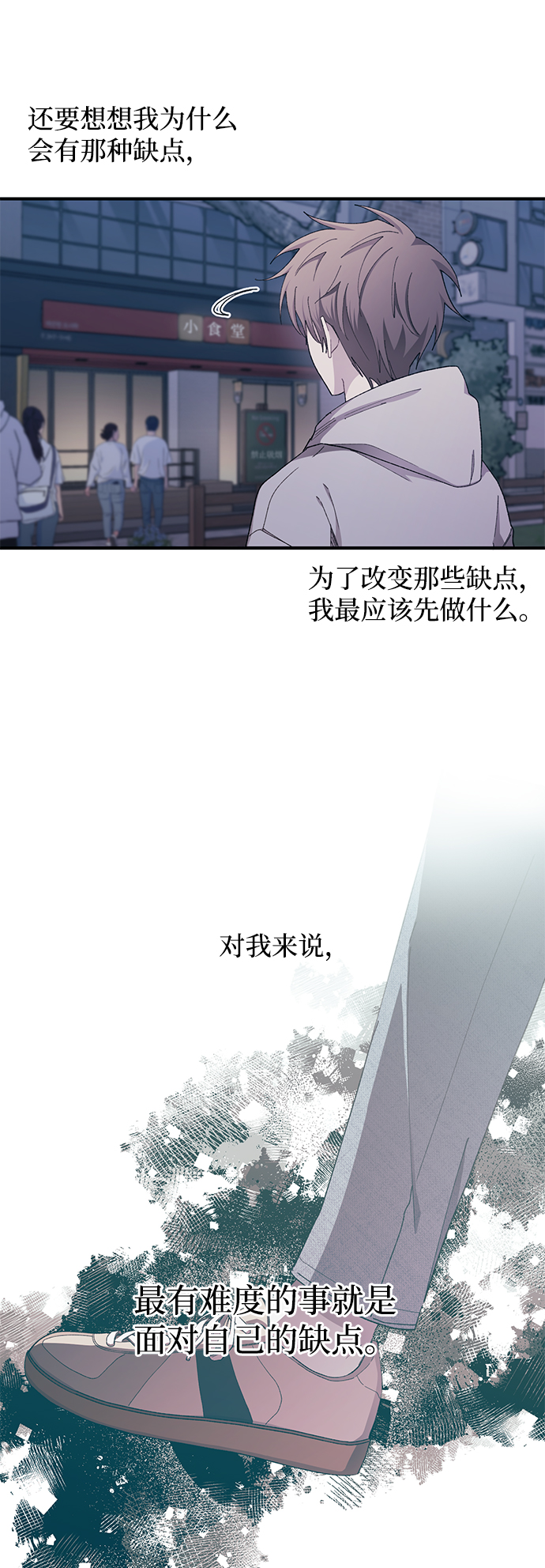 第64话35