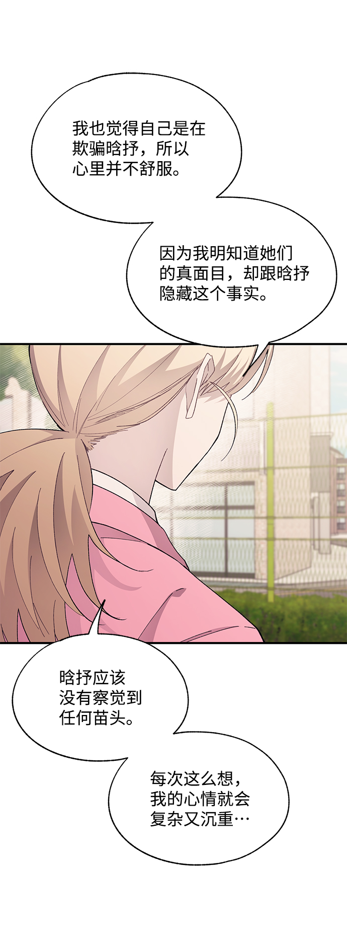 第85话30