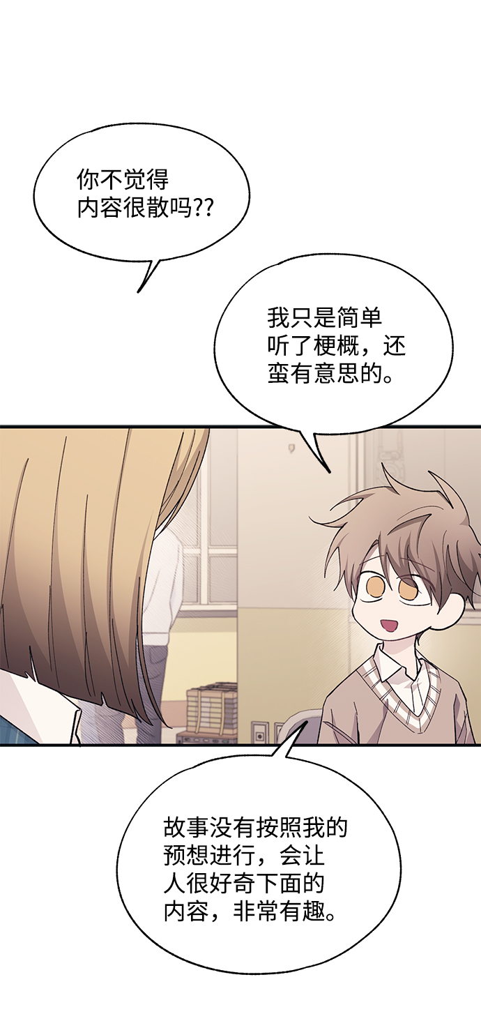 第93话9