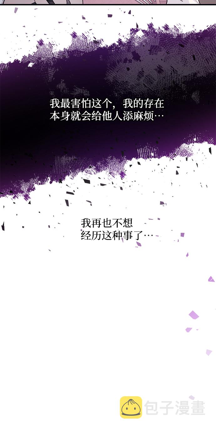 第82话23