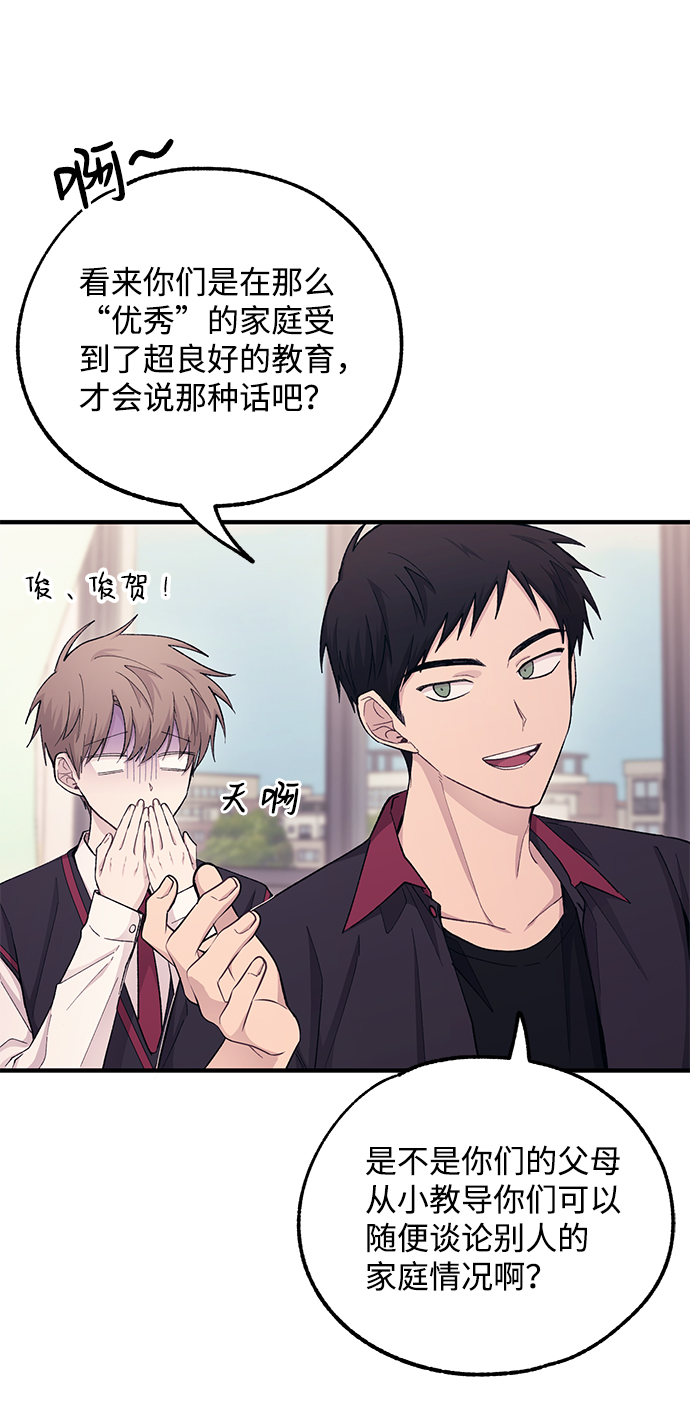 第52话32