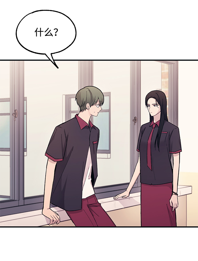 第45话2