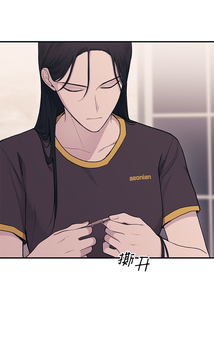 第33话9