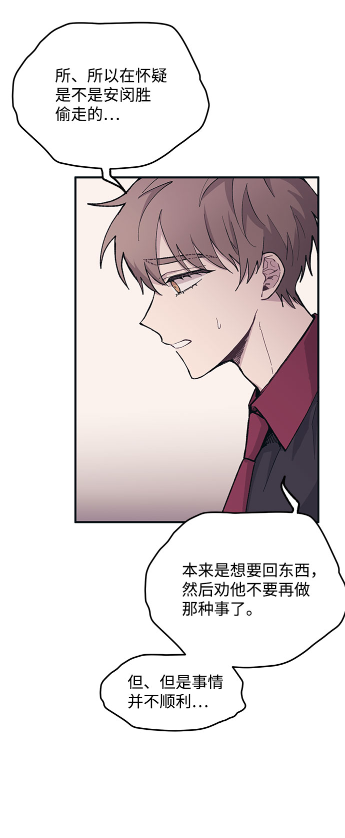 第16话21