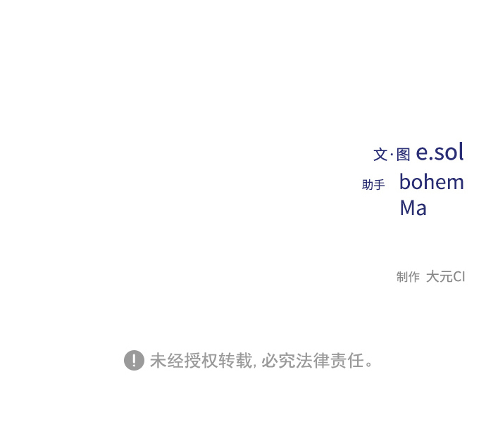 第57话75